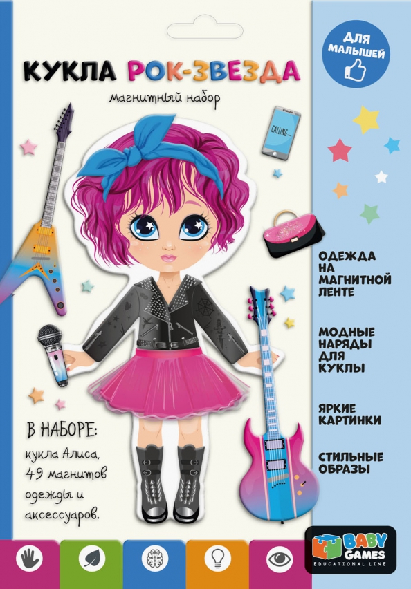 Magnētiskais komplekts - Roka zvaigzne lelle