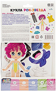 Magnetic Set - Rock Star Doll