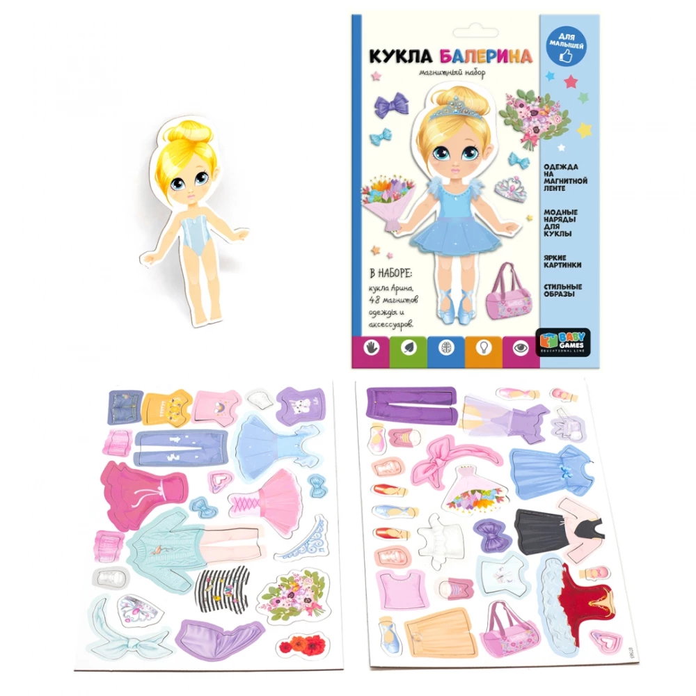 Magnetic Set - Ballerina Doll