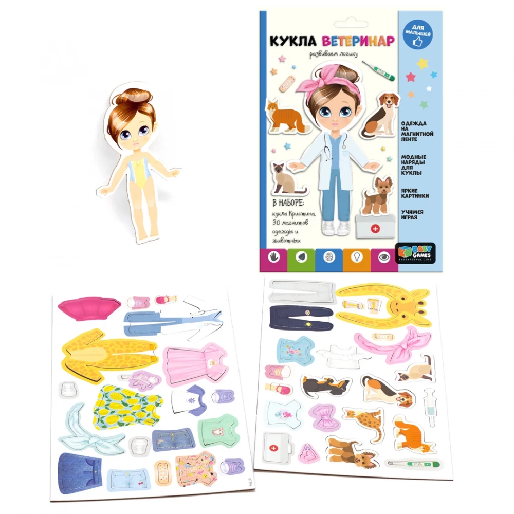 Magnetic set - Veterinarian doll