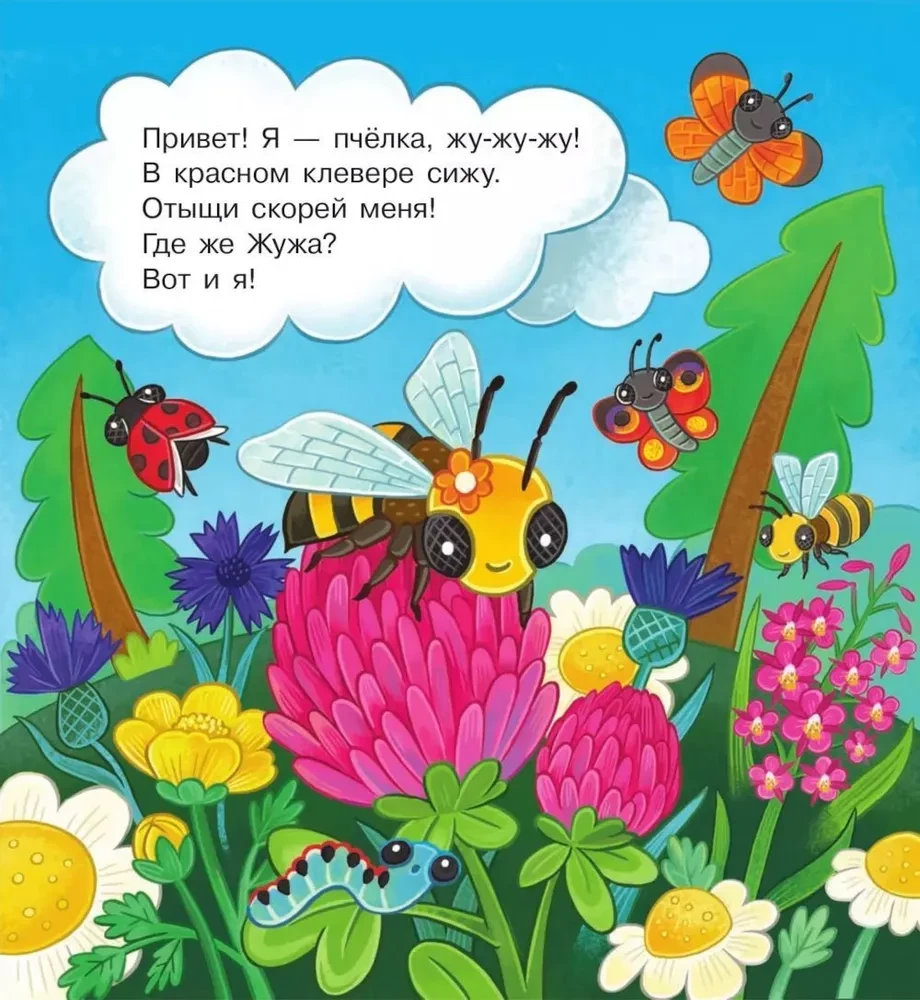 Visiting Bumblebee Zuzha