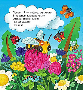 Visiting Bumblebee Zuzha