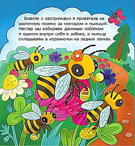 Visiting Bumblebee Zuzha