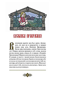 Straszne bajki z ilustracjami Anny Jorm