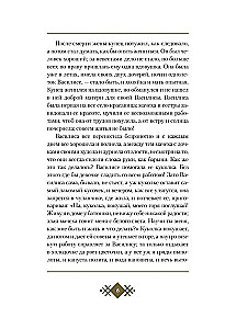 Straszne bajki z ilustracjami Anny Jorm