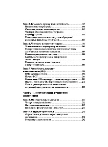 Kultura wzrostu. Zasady elastycznego myślenia dla rozwoju firm