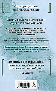 Laika himēras