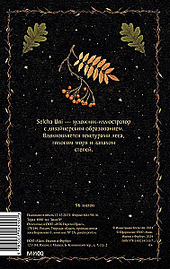 Notes - Leśny duch