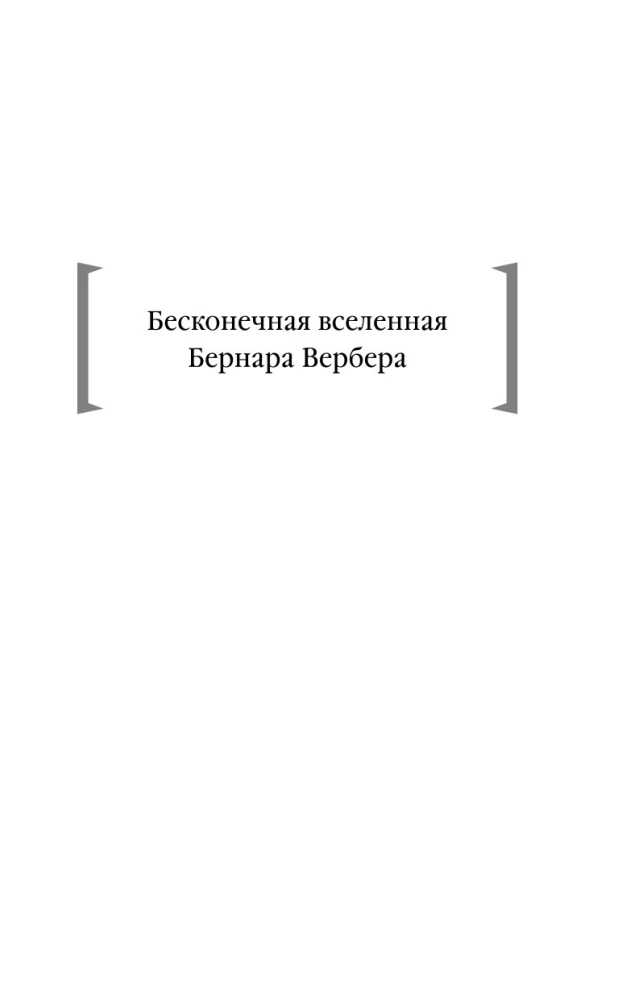Laika himēras