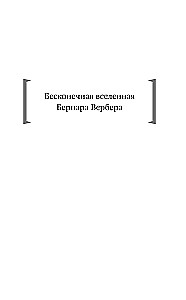 Laika himēras