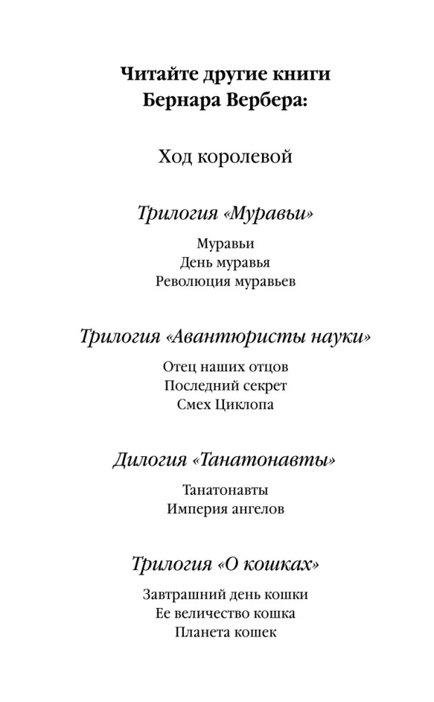 Laika himēras