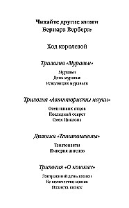 Laika himēras