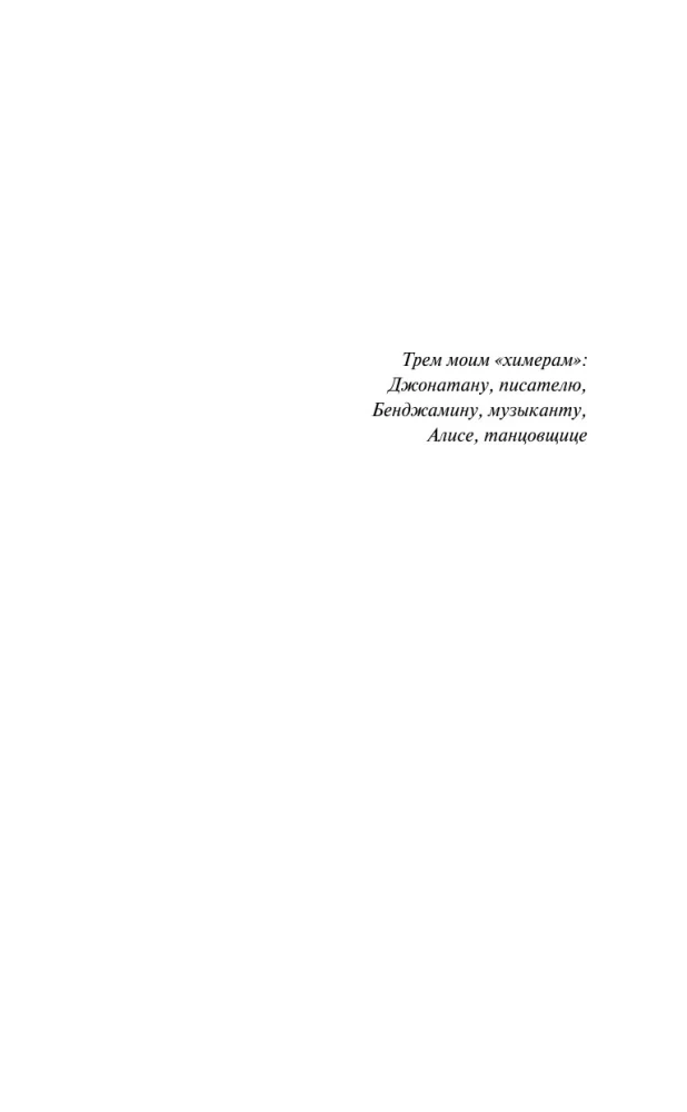 Laika himēras