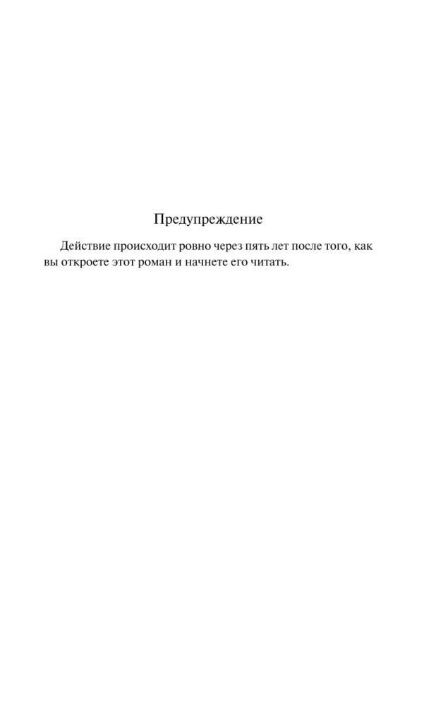 Laika himēras
