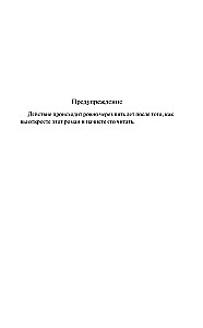 Laika himēras