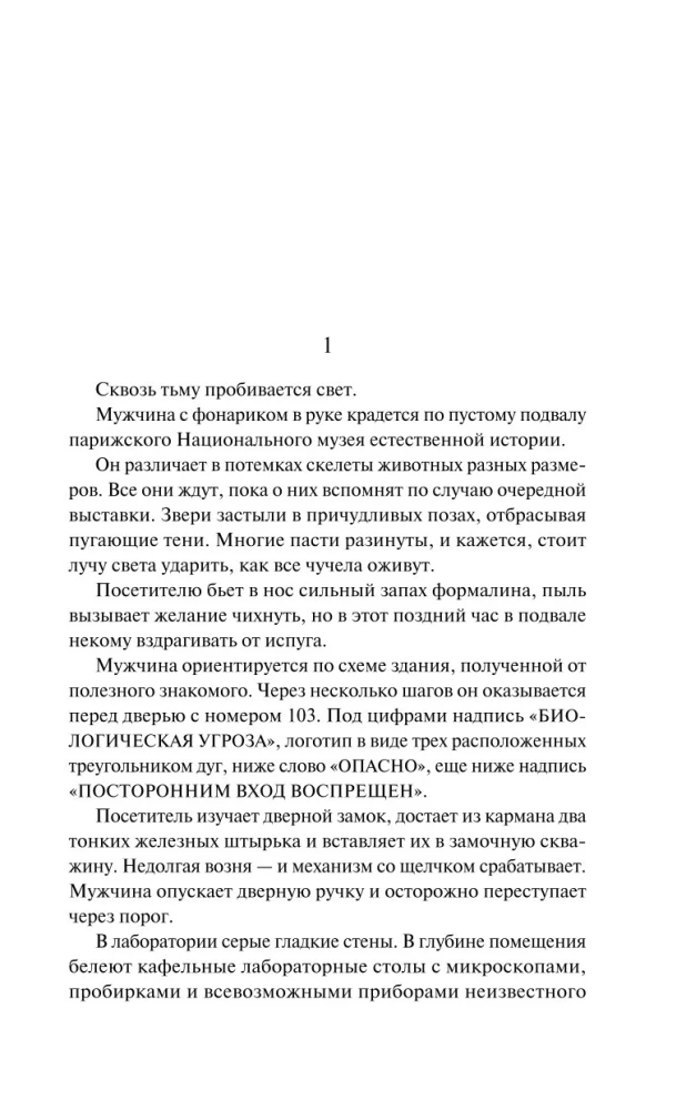 Laika himēras