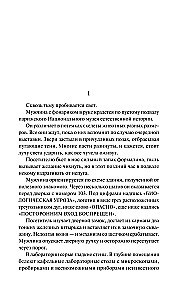 Laika himēras