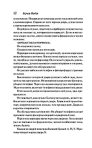 Laika himēras