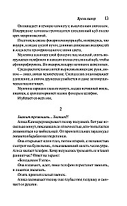 Laika himēras