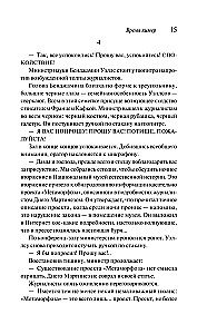 Laika himēras