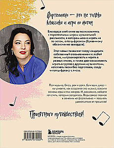 Nie klasyczne fortepiano. Jak grać w różnych stylach bez nut