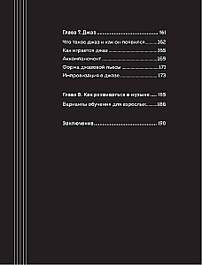 Nicht klassisches Klavier. Wie man in verschiedenen Stilen ohne Noten spielt