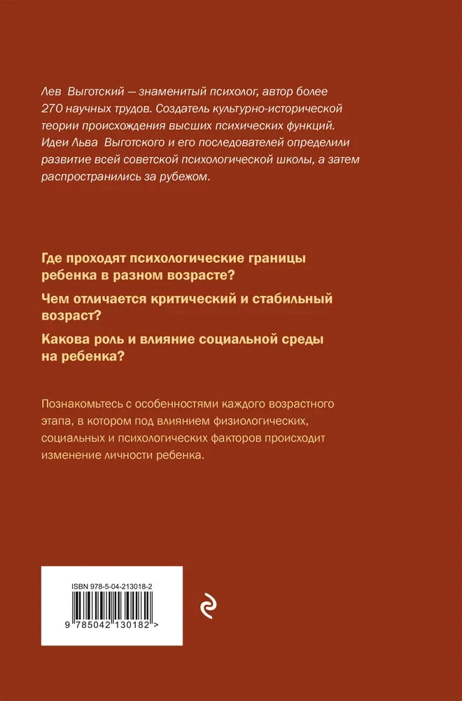 Questions of Child Psychology