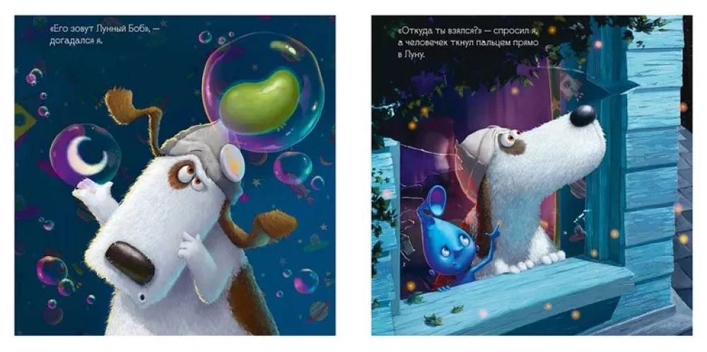 Max and Lunar Bob