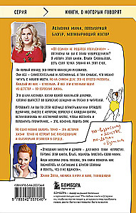 Little Oranges. A Honest Story of Growing Up