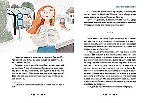 Тайны и загадки. Остров смерти