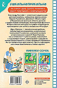 About One Boy