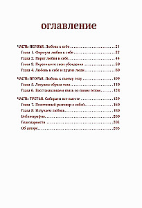 Liebe zu sich selbst. Arbeitsbuch zur Erlangung von Selbstvertrauen und Bewusstsein für den eigenen Wert