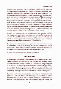 Liebe zu sich selbst. Arbeitsbuch zur Erlangung von Selbstvertrauen und Bewusstsein für den eigenen Wert