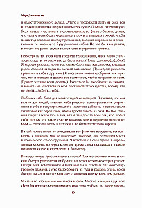 Liebe zu sich selbst. Arbeitsbuch zur Erlangung von Selbstvertrauen und Bewusstsein für den eigenen Wert