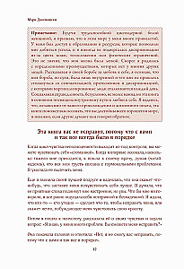 Liebe zu sich selbst. Arbeitsbuch zur Erlangung von Selbstvertrauen und Bewusstsein für den eigenen Wert