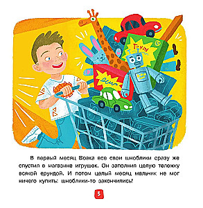 A Very Busy Mom. 16 Stories About Disobedient Children