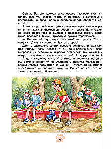 Agentas Nulis-nulis-katė (Binomas)