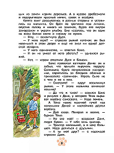 Agentas Nulis-nulis-katė (Binomas)