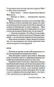 Mieszkałam w niewoli