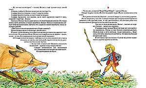 The Wonderful Journey of Nils with the Wild Geese