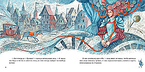 Darning Needle
