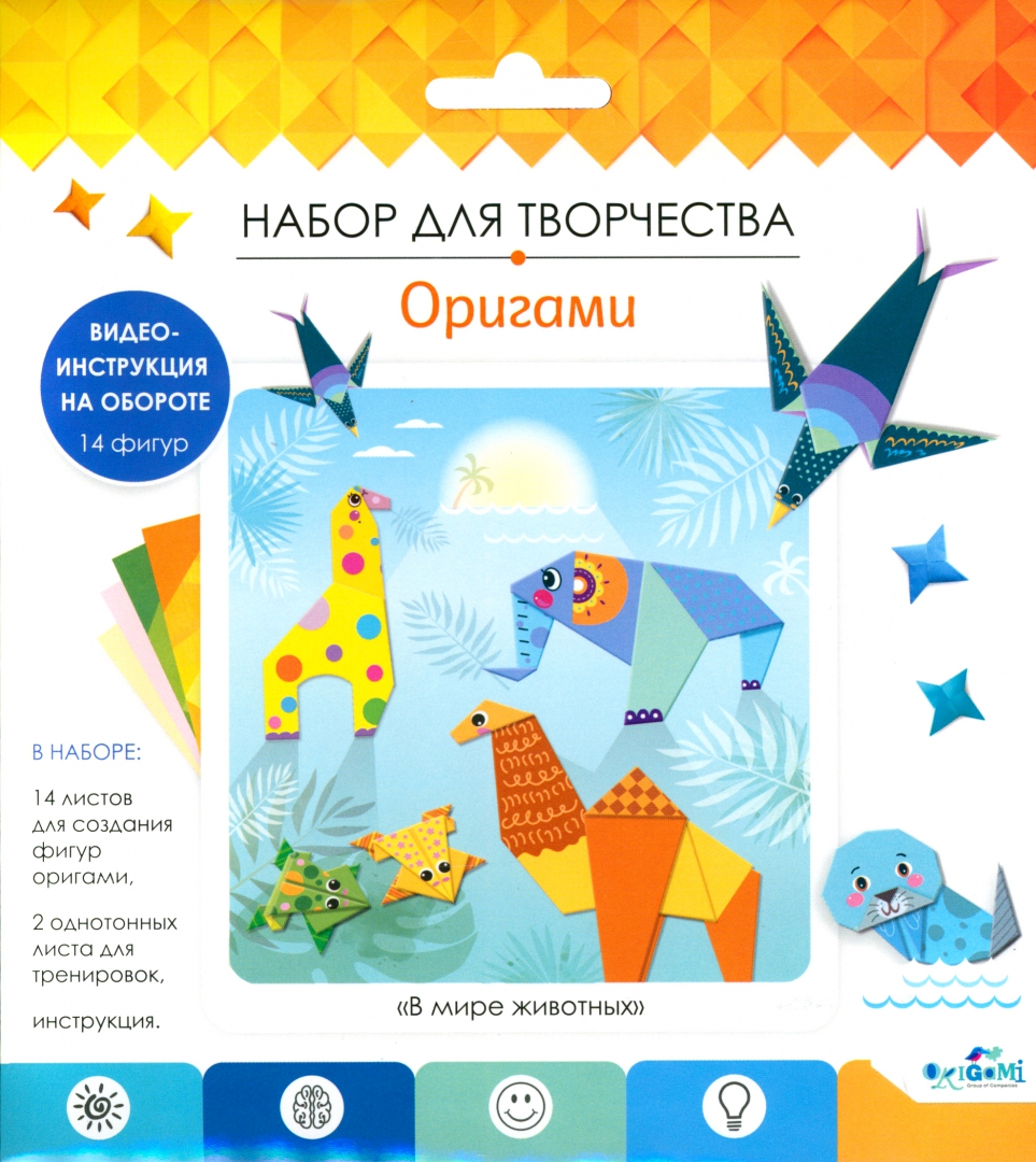 Набор для творчества - Оригами. В мире животных