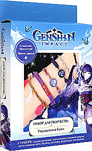 Genshin. Schmuck selbst gemacht. Raiden