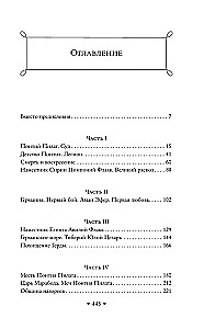 Poncjusz Piłat