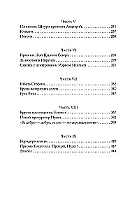 Poncjusz Piłat