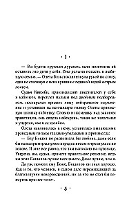 Pietų nuo plakato