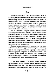 Pietų nuo plakato