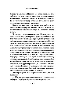 Pietų nuo plakato