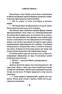 Pietų nuo plakato