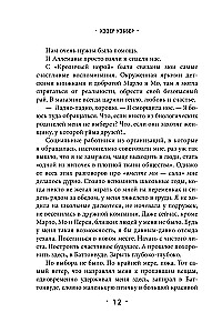Pietų nuo plakato